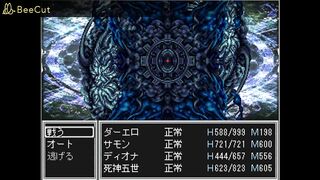 Shadow Busters 27 True End