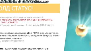 Russian Girl Eat Cum on Webcam - combocams.com