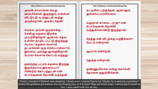 Tamil Audio Sex Story - I Had Sex with My Servant's Husband Part 5