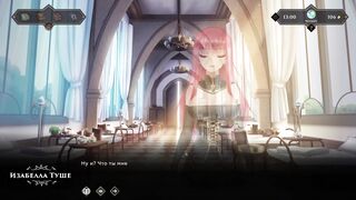 Complete Gameplay - Wanderer: Broken Bed, Part 11