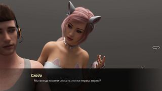 Complete Gameplay - Summer with Mia 2, Part 27