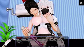 Complete Gameplay - Harem Hotel, Part 10