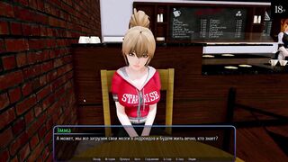 Complete Gameplay - Harem Hotel, Part 10