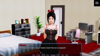 Complete Gameplay - Harem Hotel, Part 11