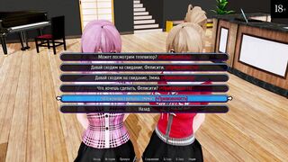 Complete Gameplay - Harem Hotel, Part 11