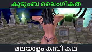 Malayalam kambi katha - kudumba sex - Malayalam Audio Sex Story