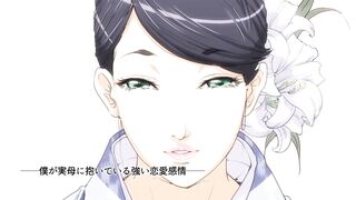 The Motion Anime: Tonight I’ll Get Pregnant Too (Chapter 1, Chapter 2)