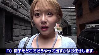 Mao Hamasaki Cum Date