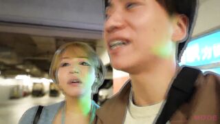 Mao Hamasaki Cum Date