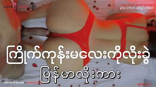 Next door, I like Koon Ma Ko