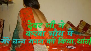 Indian Step Brother pacified my body and mind