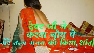Indian Step Brother pacified my body and mind