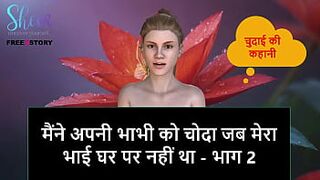 Hindi Audio Sex Story - I Fucked my Bhabhi while my step brother is not in home - Part 2