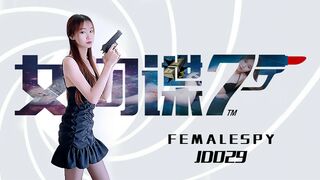 JDAV1me - 029 Female spy