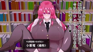 Touhou Doga Mania Kusu