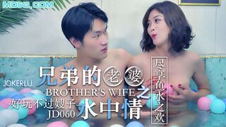 JDAV1me - 060 Sex in water with brother's wife