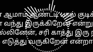 Tamil Sex Story Audio Neighbour Aunty