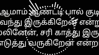 Tamil Sex Story Audio Neighbour Aunty