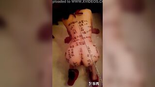 Chinese wife dog slave