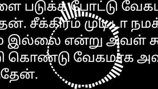House Owner - Tamil Sex Story Audio