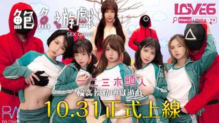 Squid game adult version Ep.1