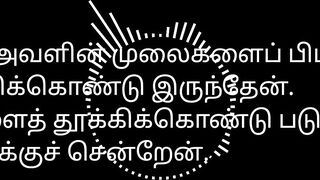 Tamil Sex Story Audio In College