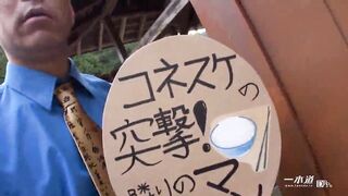 The next man's rice that came back! !! 1