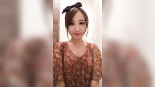 Ema Ito Tik Tok